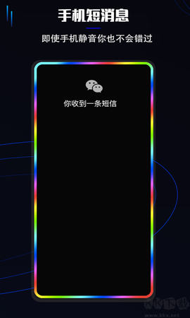 曲面闪光[图2]