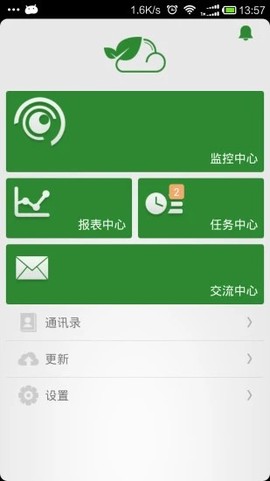 智慧农业云平台截图3