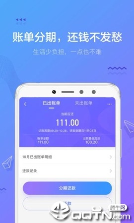 摇钱花截图3
