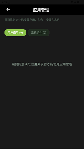 老外管理器[图1]