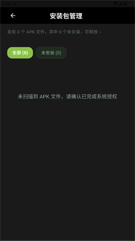 老外管理器[图2]
