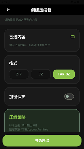 老外管理器[图6]