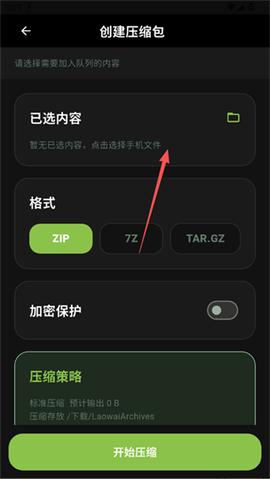 老外管理器[图7]