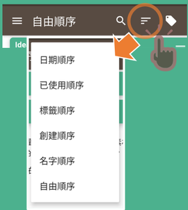 故事织[图4]