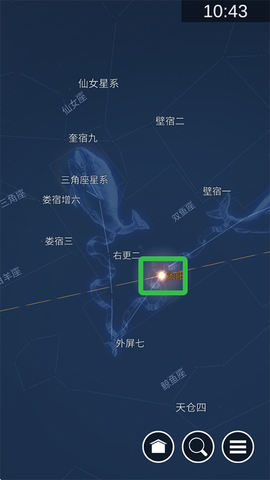 星图安卓版截图1