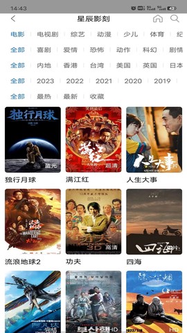 星辰影刻[图1]