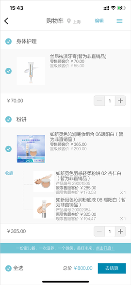 星享城[图1]