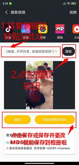 影音坊[图4]