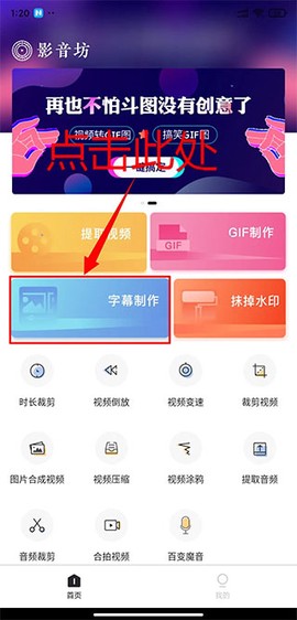 影音坊[图5]