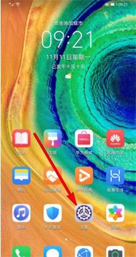 广告过滤器[图5]