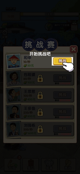废品大叔[图3]