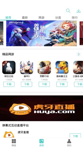 纽扣助手截图3