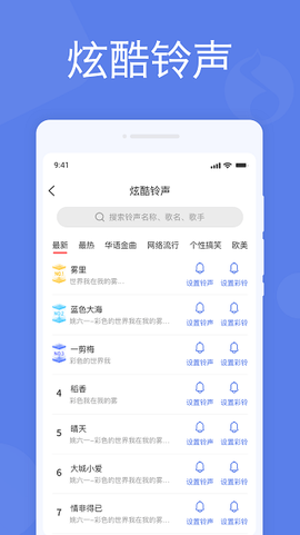 懒人闹钟[图1]