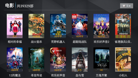 新菜鸟TV截图1