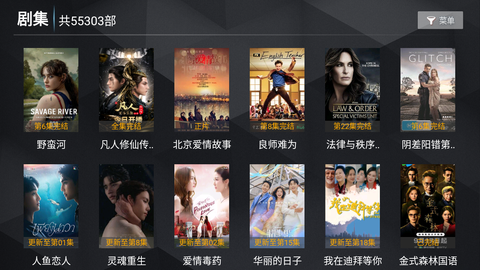 新菜鸟TV截图3