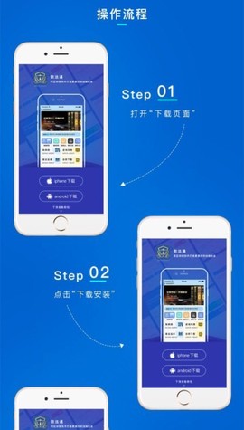 数法通截图3