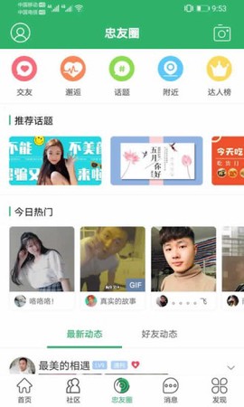 忠州之家[图1]