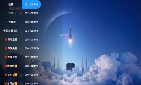 新东成影院TV截图2