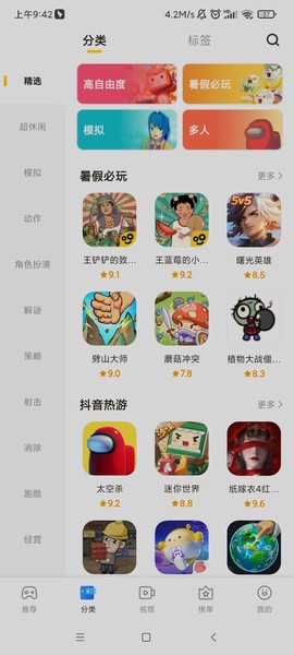摸摸鱼[图1]