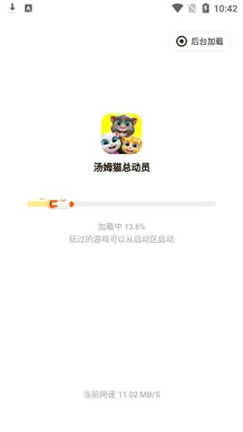 摸摸鱼[图4]