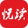 悦读小说免费阅读