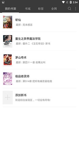 悦读小说免费阅读[图1]