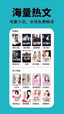 悦看免费小说[图1]