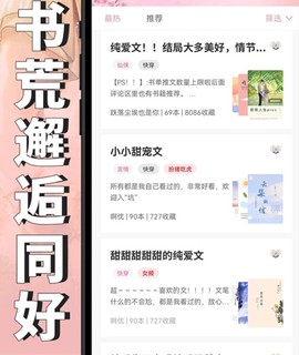 微耽小说[图1]
