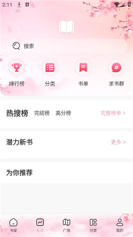 微耽小说[图2]