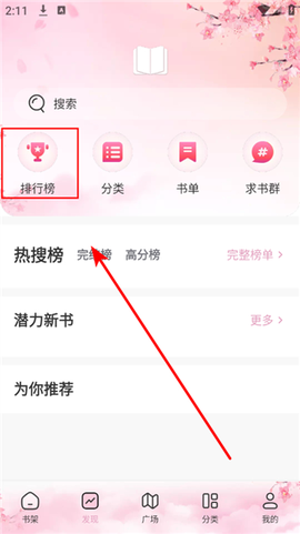 微耽小说[图3]