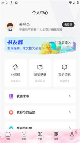 微耽小说[图4]