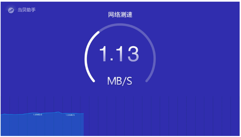 当贝助手[图6]