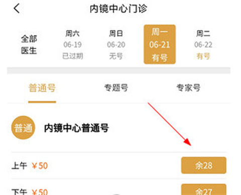 广安门医院[图9]