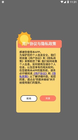 帮游盒子[图1]
