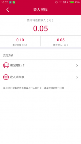 小顺管家[图1]