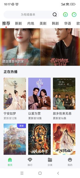 山茶视频截图1
