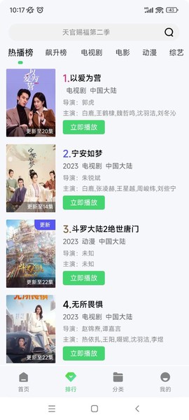 山茶视频截图2
