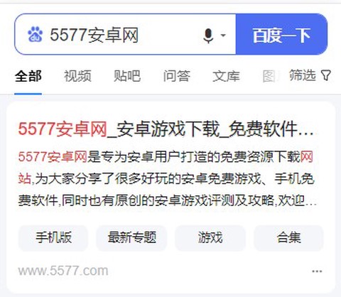 山竹社区[图1]