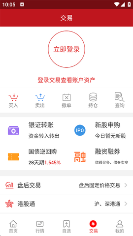 山西证券截图2