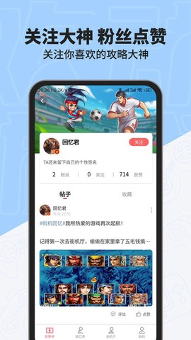 欢动游戏厅[图1]