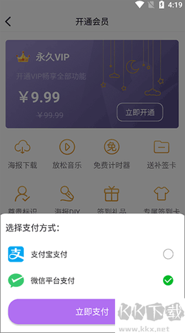 小日常目标打卡[图3]