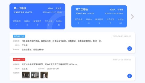 小叮当ERP[图4]