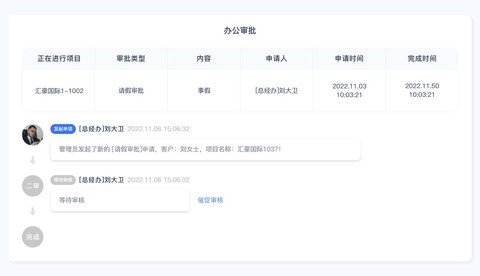 小叮当ERP[图7]