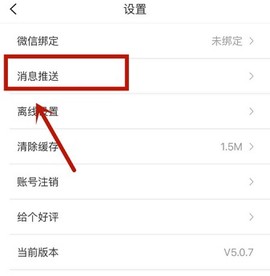 对啊课堂[图6]