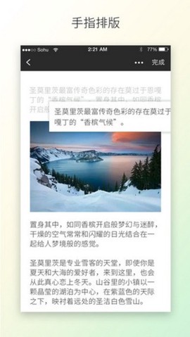 搜狐墨客[图2]