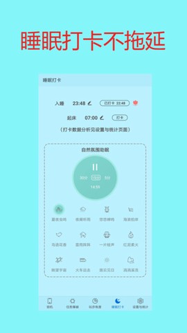 学生戒手机截图2