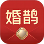 婚鹊请柬