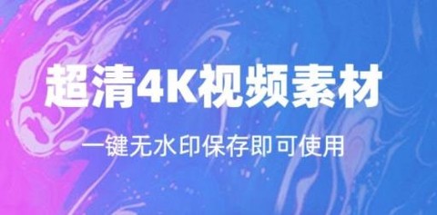 抖素材[图2]