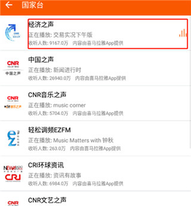 手机万能播放器[图3]