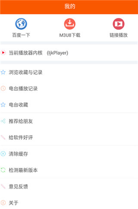 手机万能播放器[图4]